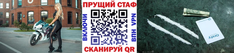 Купить закладку APVP  Галлюциногенные грибы  Амфетамин  Каннабис  МЕФ  Шелехов