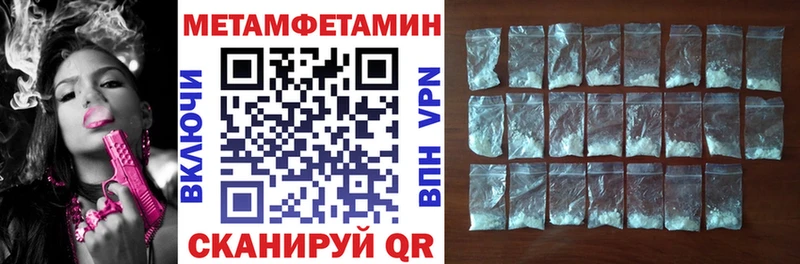 Amphetamine 98%  Купить закладки  Шелехов 