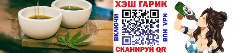 Печенье с ТГК конопля  Купить  Шелехов 