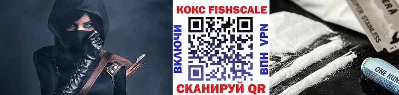 Кокаин Колумбийский  Купить  Шелехов 