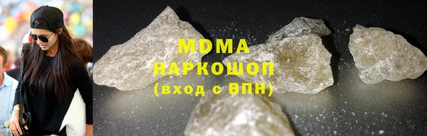 мяу мяу кристалл Заводоуковск