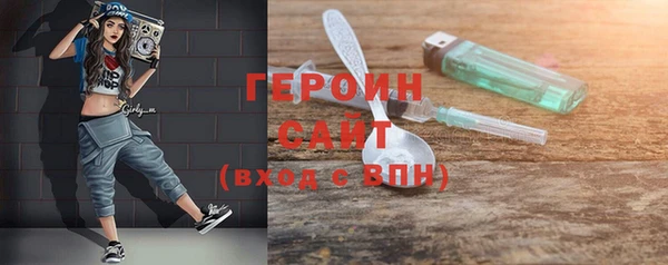 скорость mdpv Заволжск