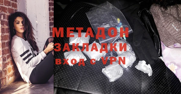 мяу мяу кристалл Заводоуковск