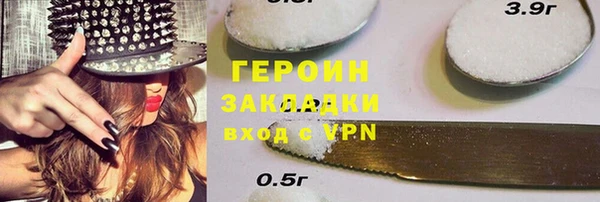 скорость mdpv Заволжск