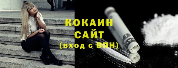 мяу мяу кристалл Заводоуковск