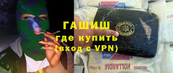 мяу мяу кристалл Заводоуковск