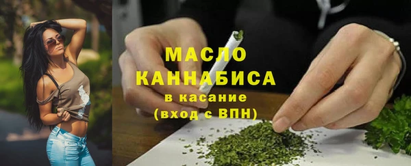 мяу мяу кристалл Заводоуковск