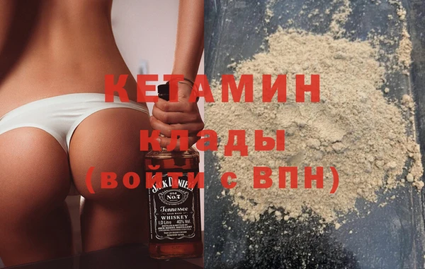 мяу мяу кристалл Заводоуковск