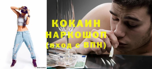 скорость mdpv Заволжск