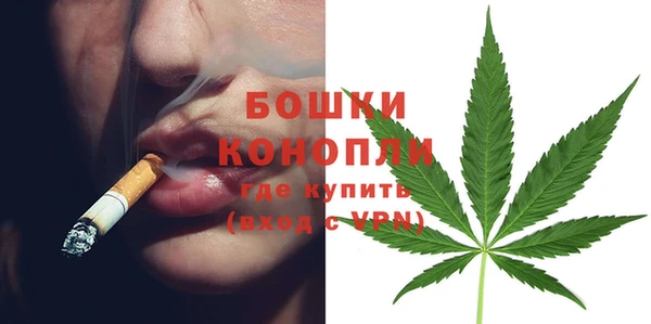 мяу мяу кристалл Заводоуковск