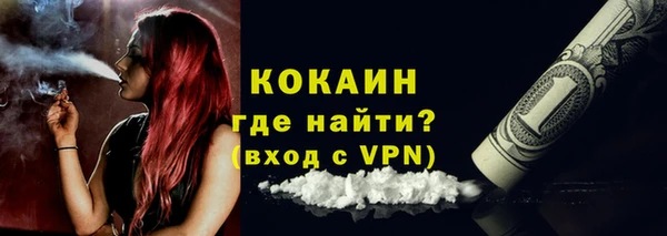 скорость mdpv Заволжск