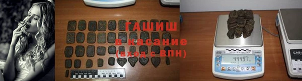 мяу мяу кристалл Заводоуковск