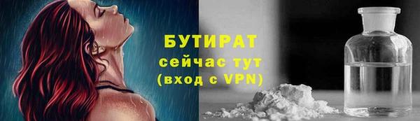 мяу мяу кристалл Заводоуковск