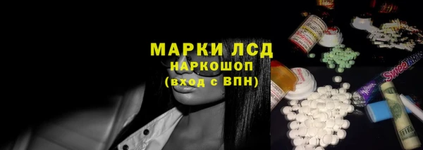 скорость mdpv Заволжск