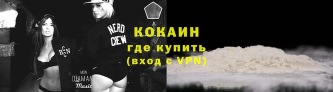 скорость mdpv Заволжск