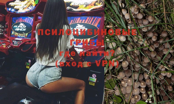 мяу мяу кристалл Заводоуковск