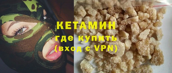 скорость mdpv Заволжск