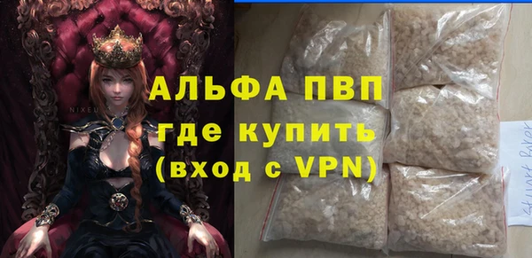 мяу мяу кристалл Заводоуковск