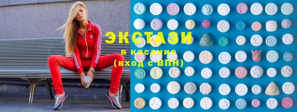 скорость mdpv Заволжск