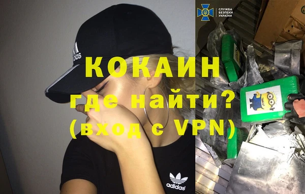 мяу мяу кристалл Заводоуковск