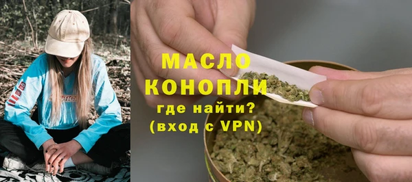 мяу мяу кристалл Заводоуковск