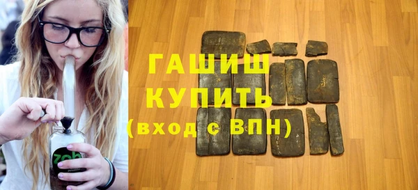 мяу мяу кристалл Заводоуковск