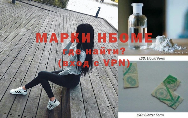 мяу мяу кристалл Заводоуковск