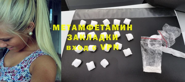 мяу мяу кристалл Заводоуковск