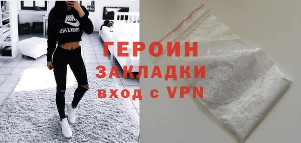 скорость mdpv Заволжск