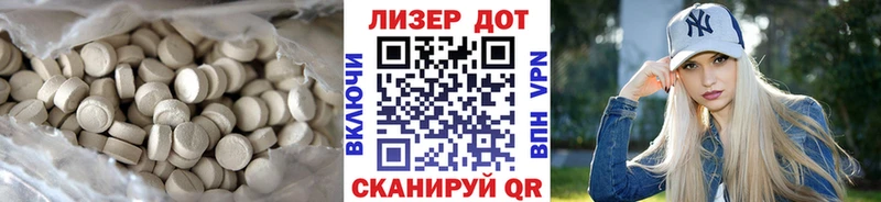Купить где  Шелехов  Лсд 25 экстази ecstasy 