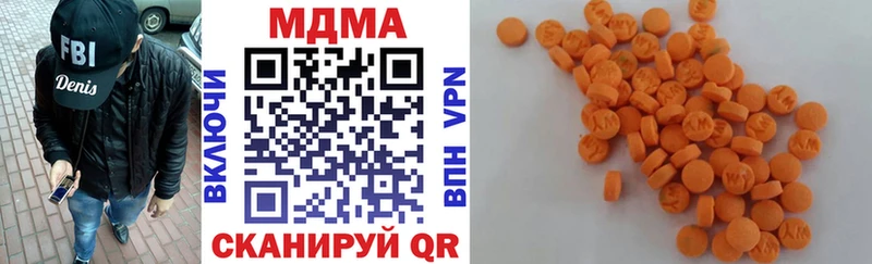 MDMA crystal  Купить  Шелехов 
