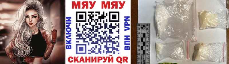 Меф кристаллы  Купить  Шелехов 