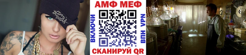 МЕТАМФЕТАМИН витя  Купить закладки  Шелехов 