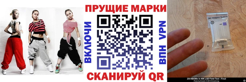 Купить где  Шелехов  Марки NBOMe 1,5мг 