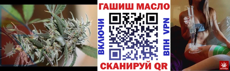 ТГК THC oil  Купить  Шелехов 