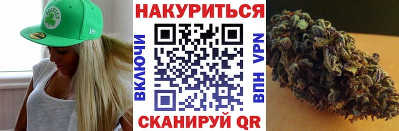 Купить закладки Шелехов Бошки Шишки сатива